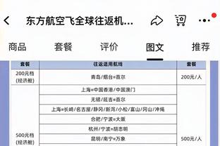 betway亚洲网截图3